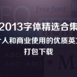 澳门6合和彩生肖数字2024期开奖号码查询最新