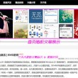 一肖一码图库